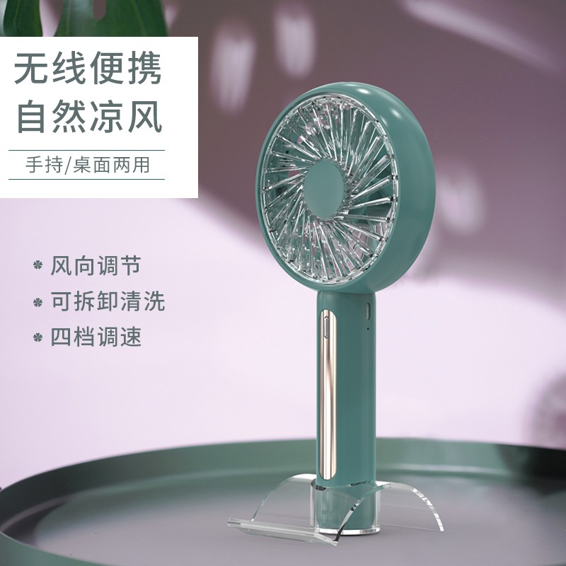 工(gōng)廠2021新款F22手持風扇迷你家用桌面小(xiǎo)風扇USB可充電(diàn)便攜電(diàn)風扇