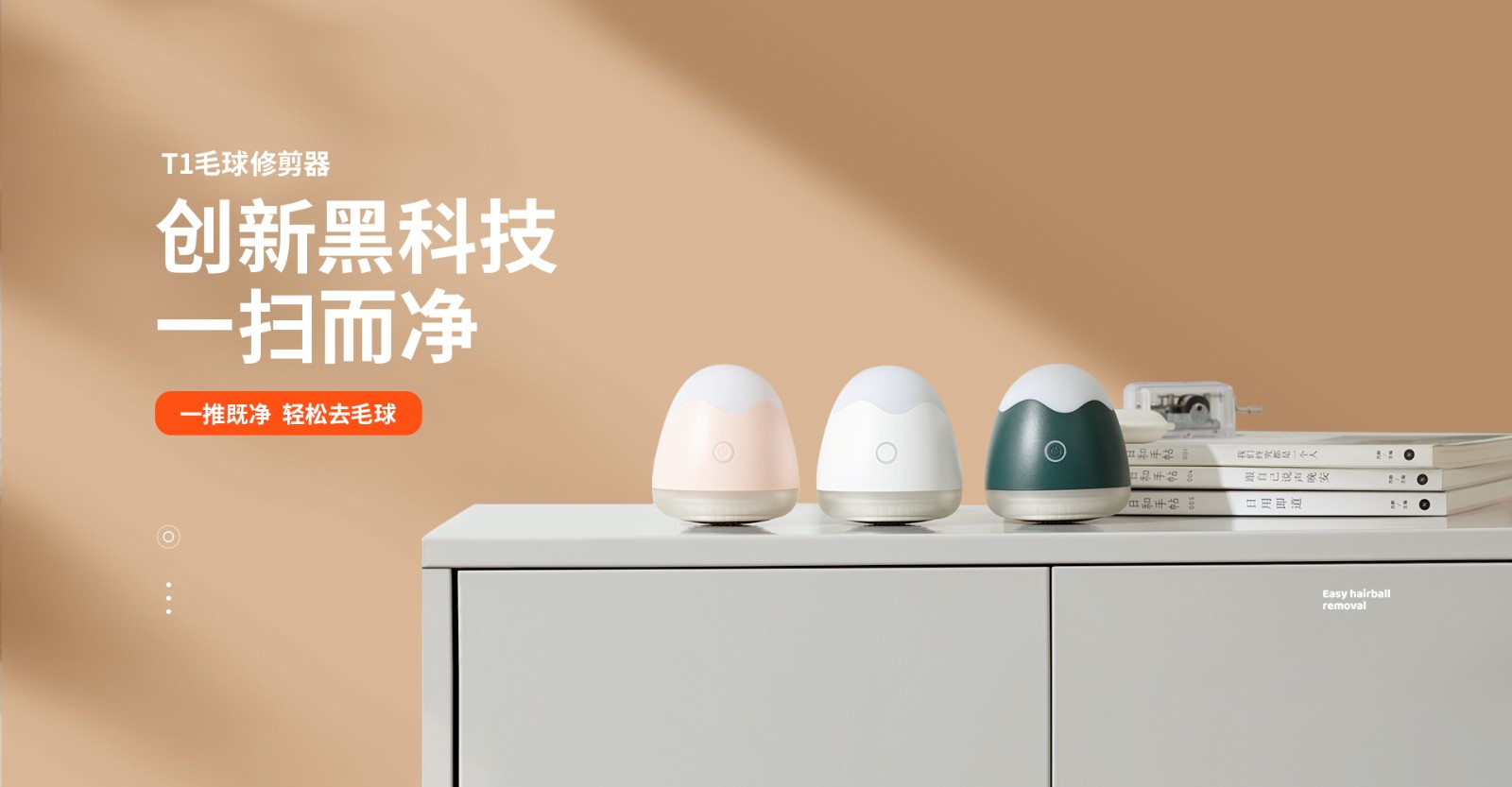 威樂星毛球修剪器新品充電(diàn)式家用便攜二合一(yī)衣服去(qù)球去(qù)毛刮剃毛機