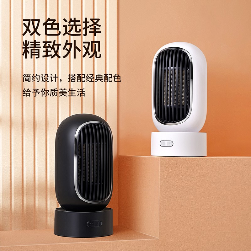 工(gōng)廠新品迷你家用暖風機冬季桌面取暖器辦公室小(xiǎo)型兩檔加熱電(diàn)暖器