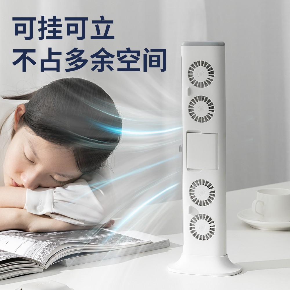 跨境新品顯示器挂屏風扇USB充電(diàn)屏幕夾式挂扇家用辦公桌面小(xiǎo)風扇