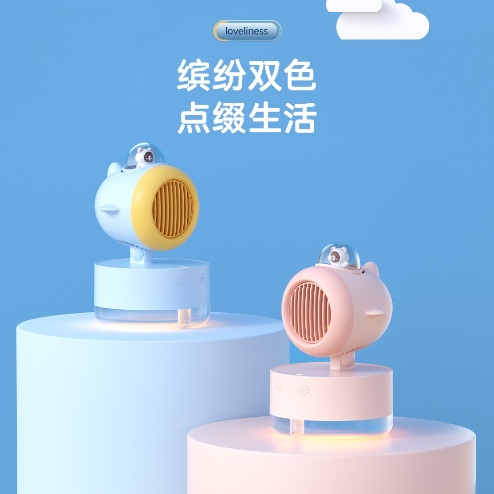 新品小(xiǎo)飛熊加濕水冷風扇USB充電(diàn)空調電(diàn)扇迷你禮品桌面搖頭小(xiǎo)風扇