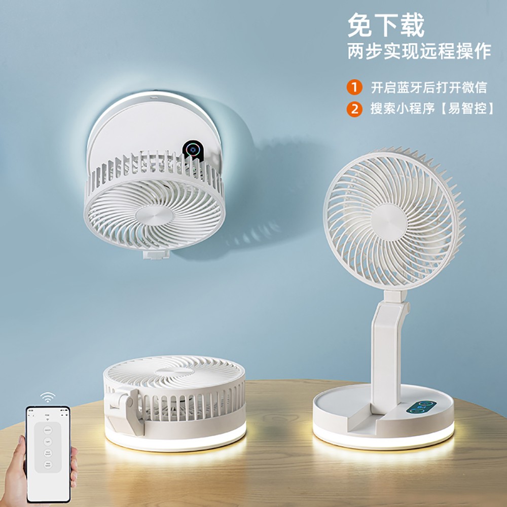 跨境新品藍(lán)牙折疊挂壁風扇USB充電(diàn)家用小(xiǎo)風扇迷你桌面電(diàn)風扇禮品