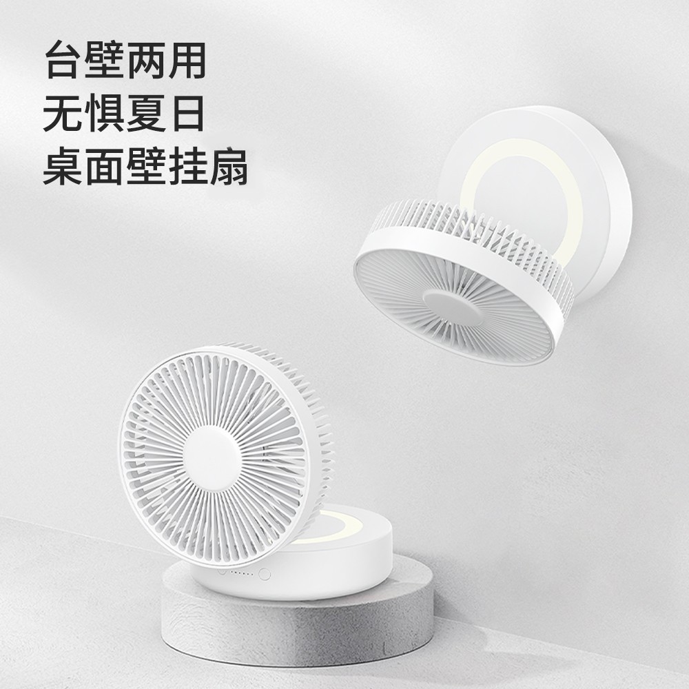 新品迷你桌面折疊風扇USB充電(diàn)便攜小(xiǎo)風扇跨境家用壁挂搖控電(diàn)風扇